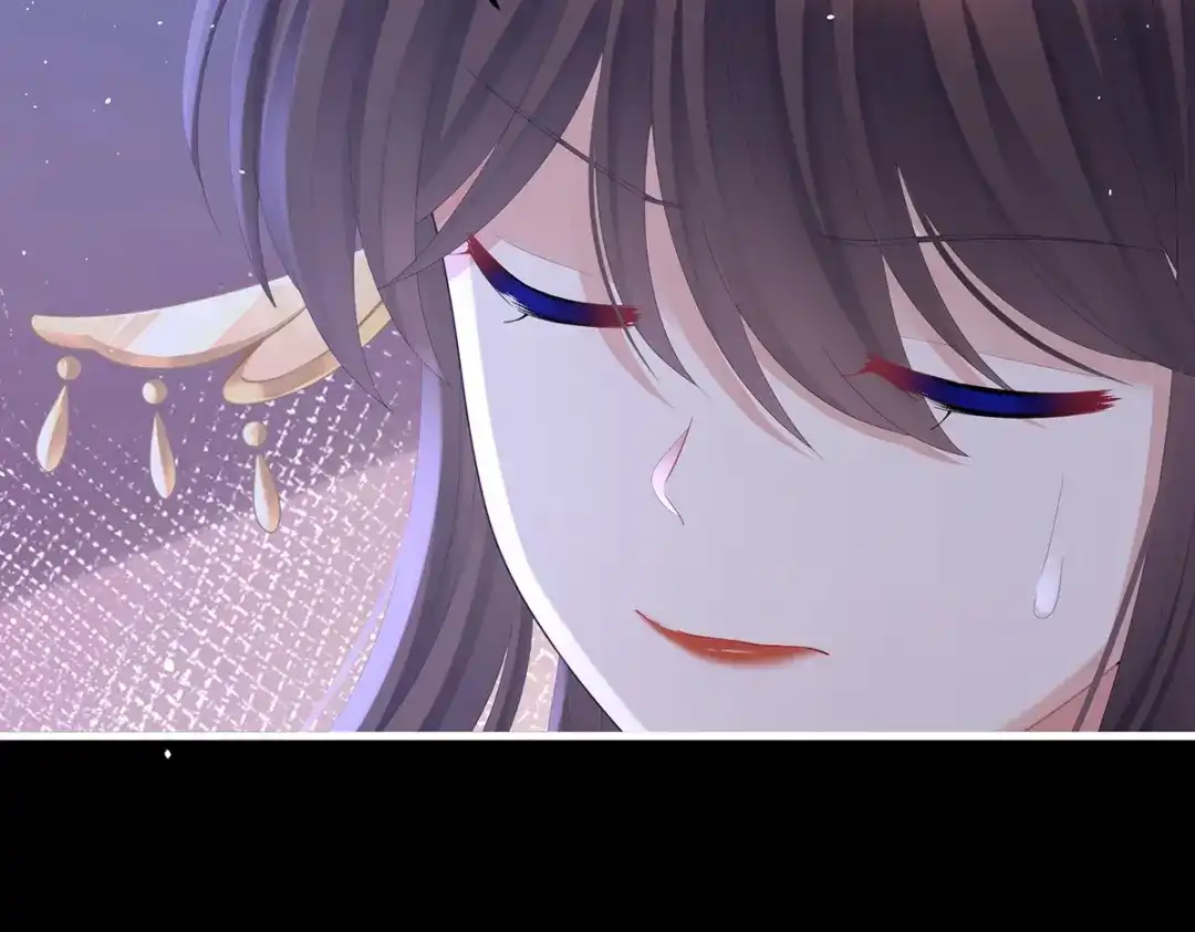 《女帝多蓝颜》第二季12 净身 第63页