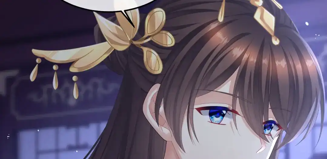 《女帝多蓝颜》第二季12 净身 第22页