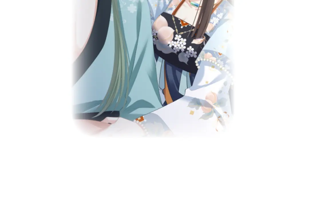 《女帝多蓝颜》第二季12 净身 第123页