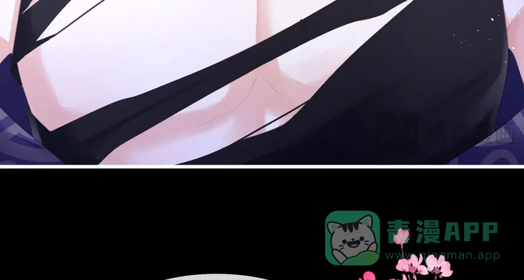《女帝多蓝颜》第二季12 净身 第96页