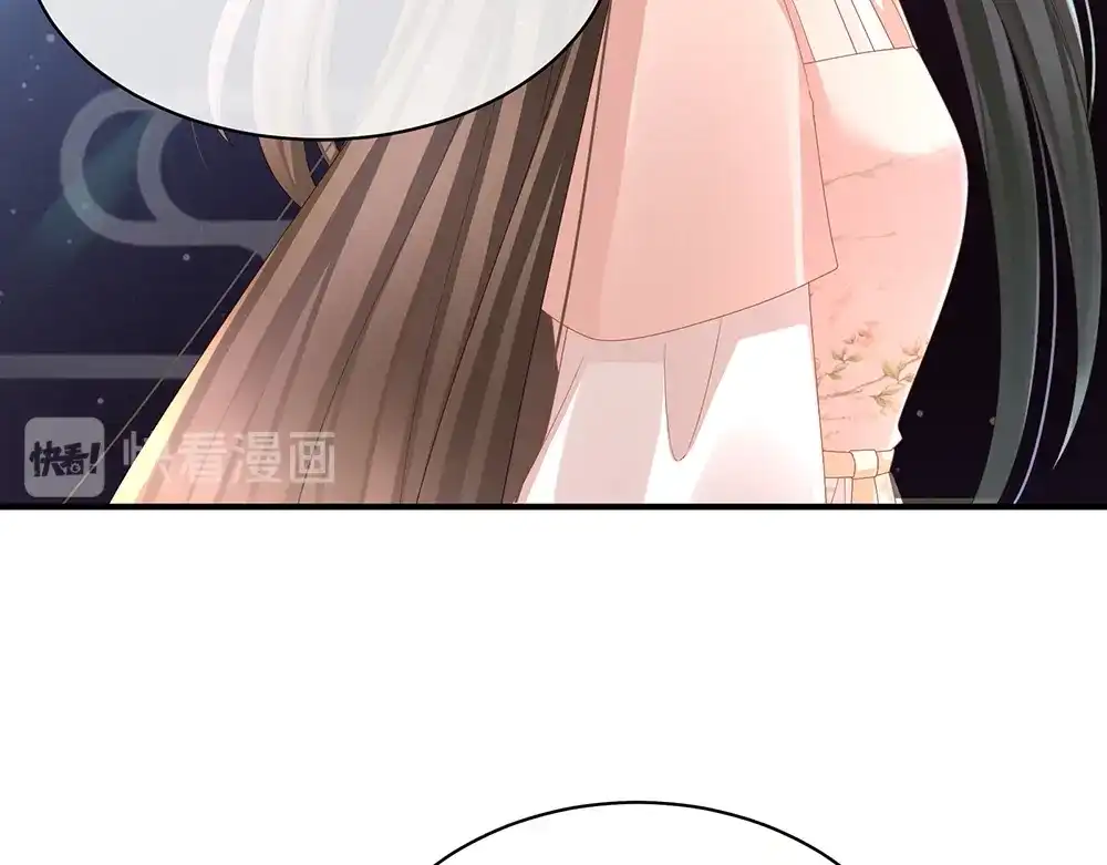 《女帝多蓝颜》第42话 留下来过夜 第14页