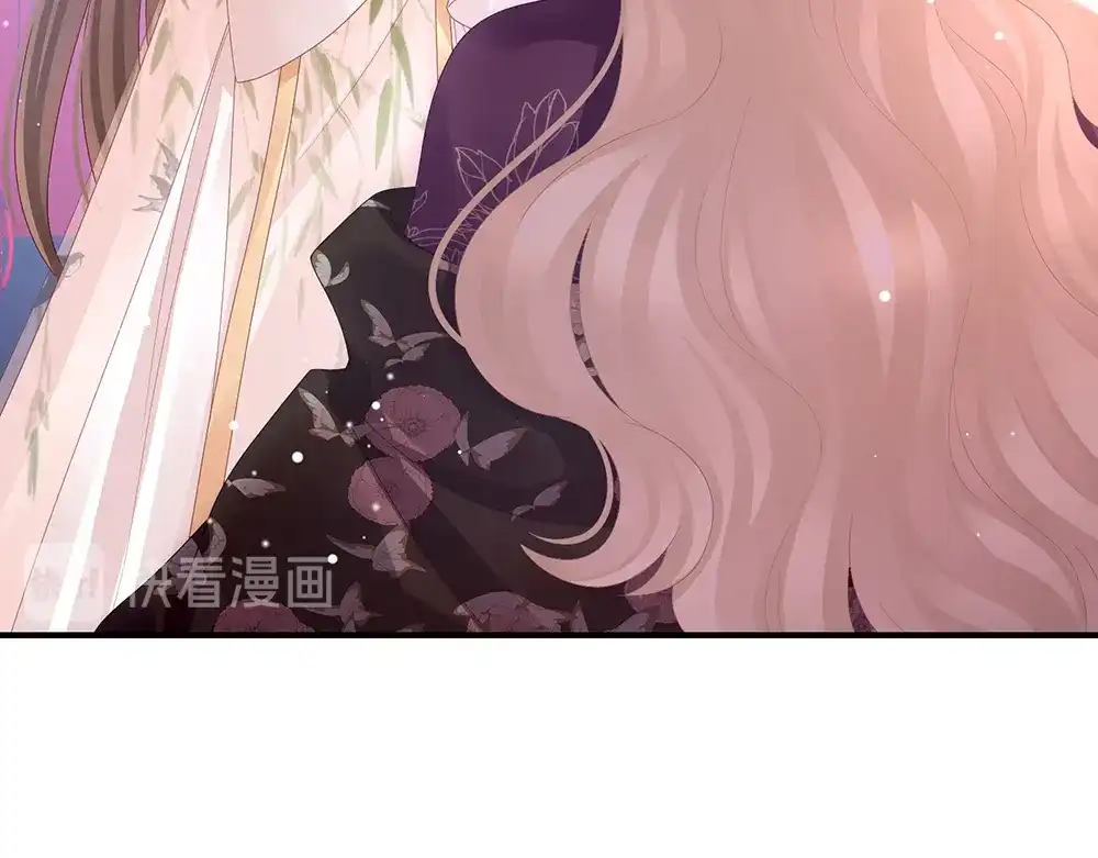 《女帝多蓝颜》第42话 留下来过夜 第40页
