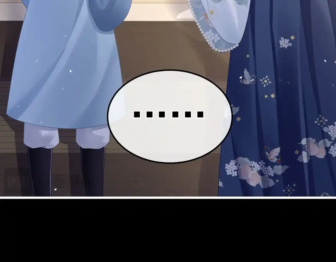 《女帝多蓝颜》第二季13 抓住她的心 第33页