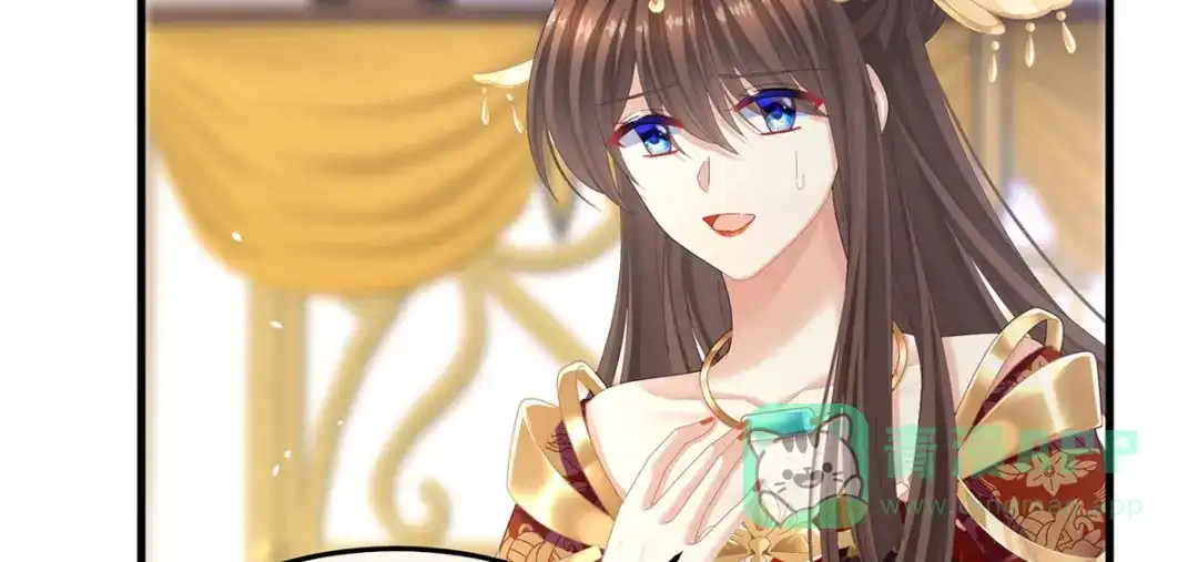 《女帝多蓝颜》第二季14 不是还有梁王吗 第46页