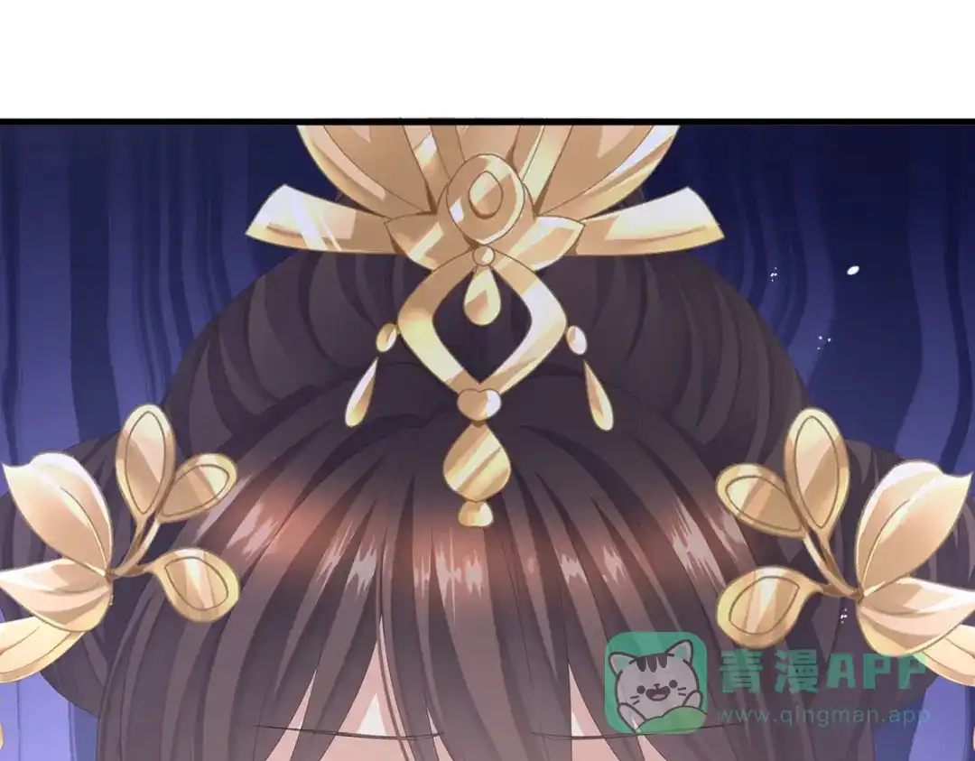 《女帝多蓝颜》第二季14 不是还有梁王吗 第41页