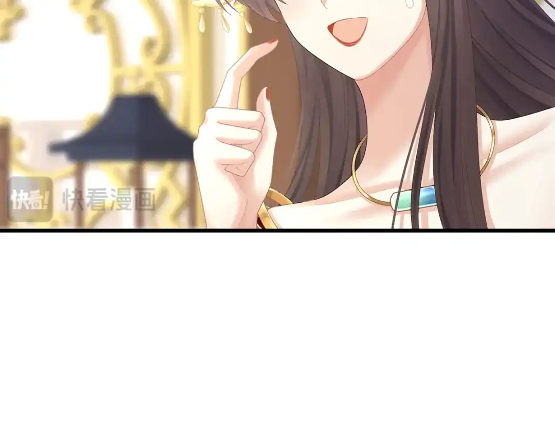 《女帝多蓝颜》第二季14 不是还有梁王吗 第37页