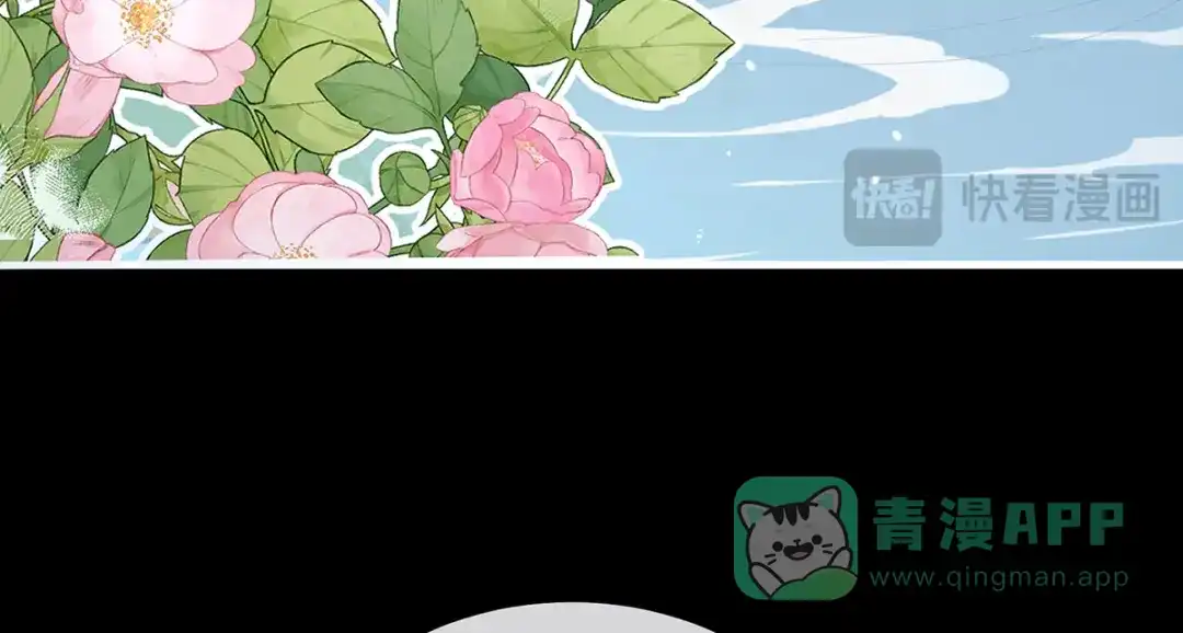 《女帝多蓝颜》第二季15 白侍君侍寝 第56页