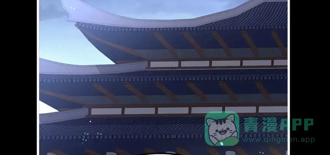 《女帝多蓝颜》第二季15 白侍君侍寝 第6页