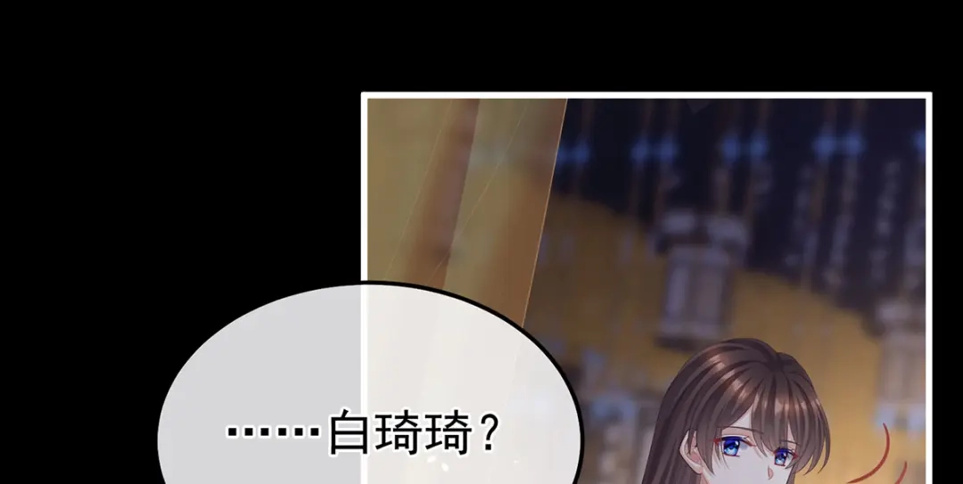 《女帝多蓝颜》第二季15 白侍君侍寝 第100页