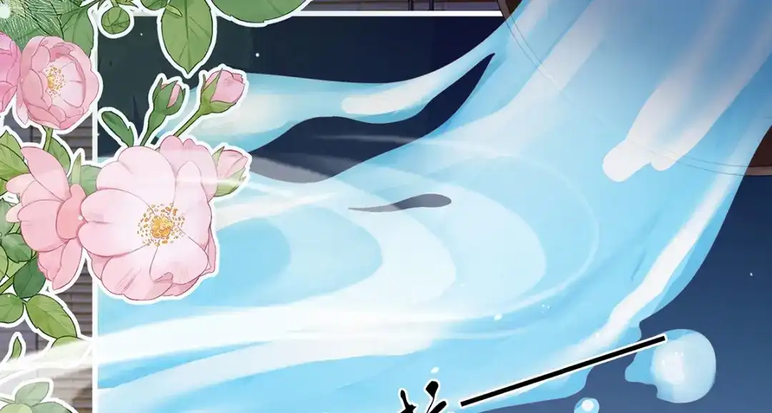 《女帝多蓝颜》第二季15 白侍君侍寝 第52页