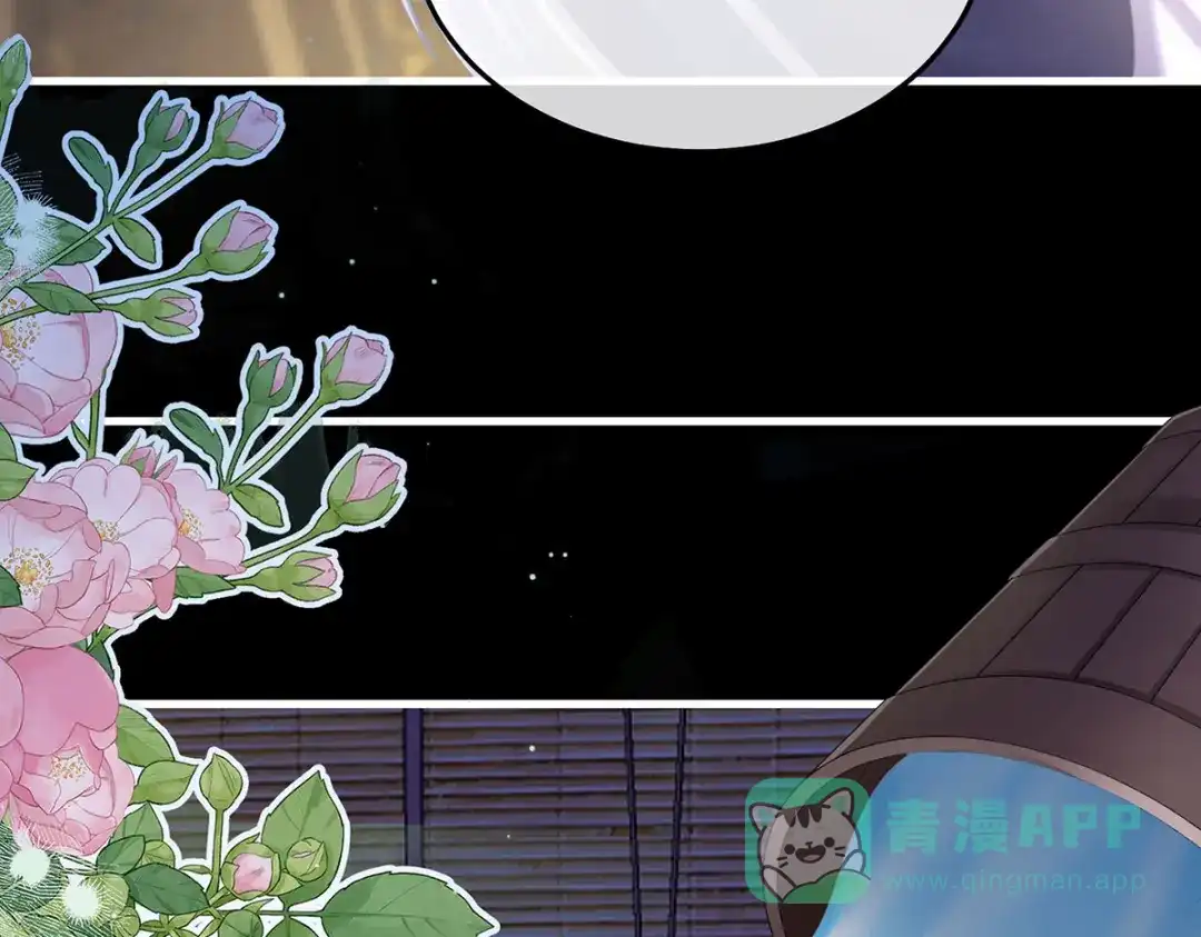 《女帝多蓝颜》第二季15 白侍君侍寝 第51页