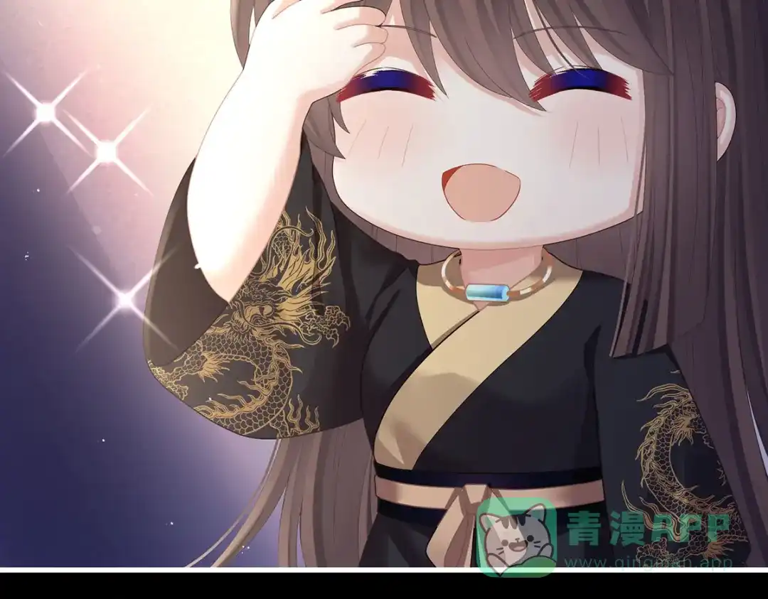 《女帝多蓝颜》第二季15 白侍君侍寝 第111页