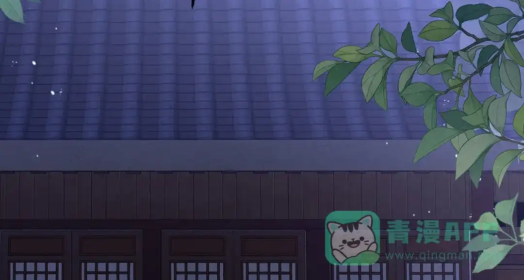 《女帝多蓝颜》第二季15 白侍君侍寝 第76页