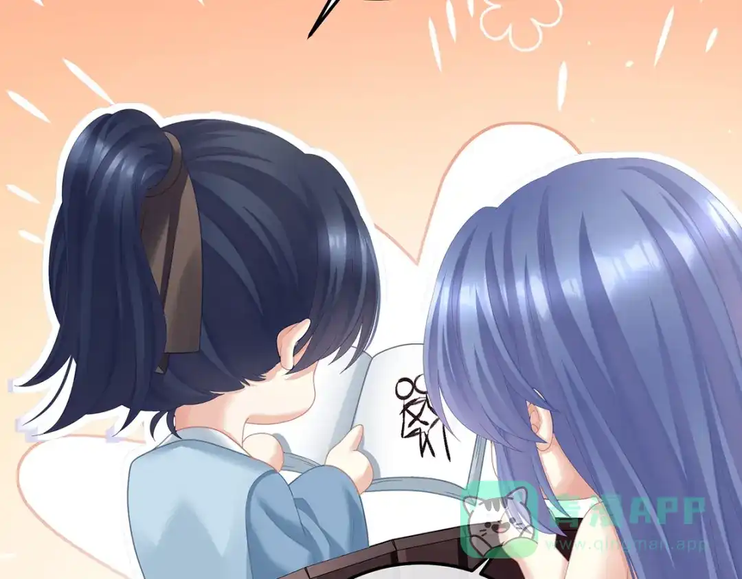 《女帝多蓝颜》第二季15 白侍君侍寝 第71页