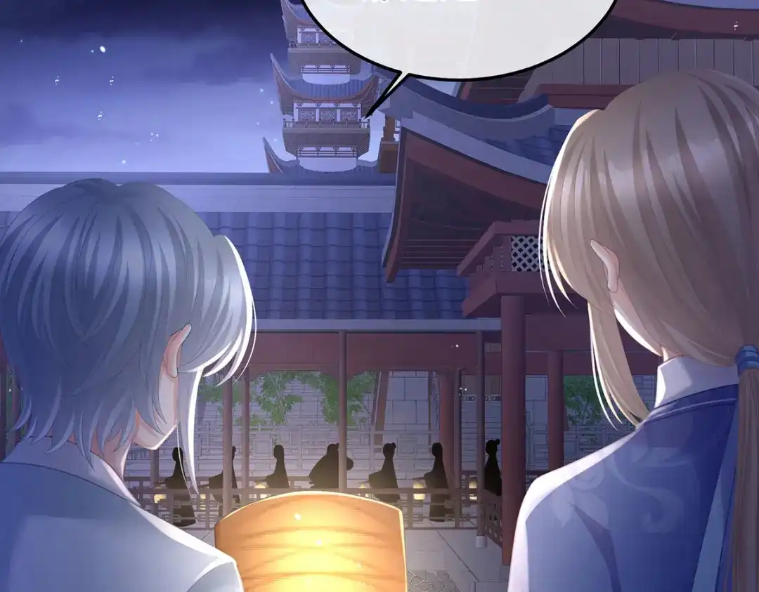 《女帝多蓝颜》第二季15 白侍君侍寝 第79页