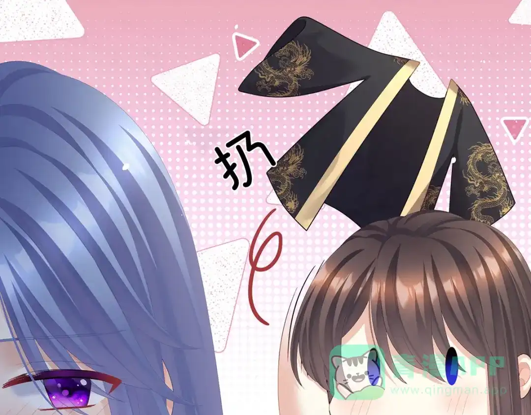 《女帝多蓝颜》第二季16 让朕看看你如何侍奉？ 第21页
