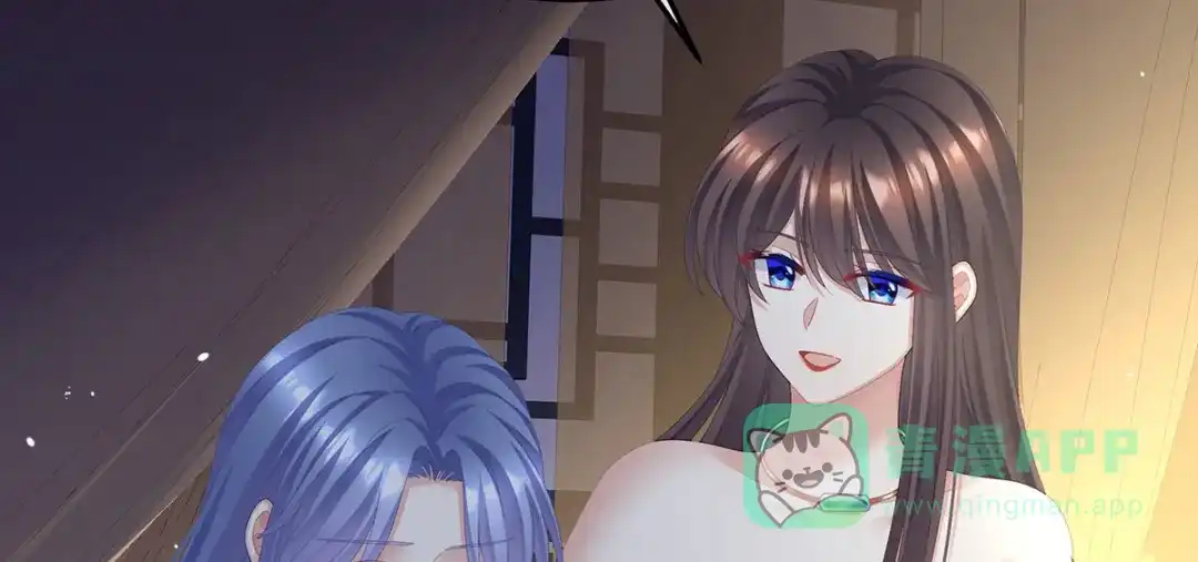 《女帝多蓝颜》第二季16 让朕看看你如何侍奉？ 第46页