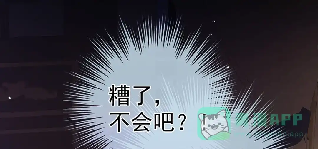 《女帝多蓝颜》第二季16 让朕看看你如何侍奉？ 第56页