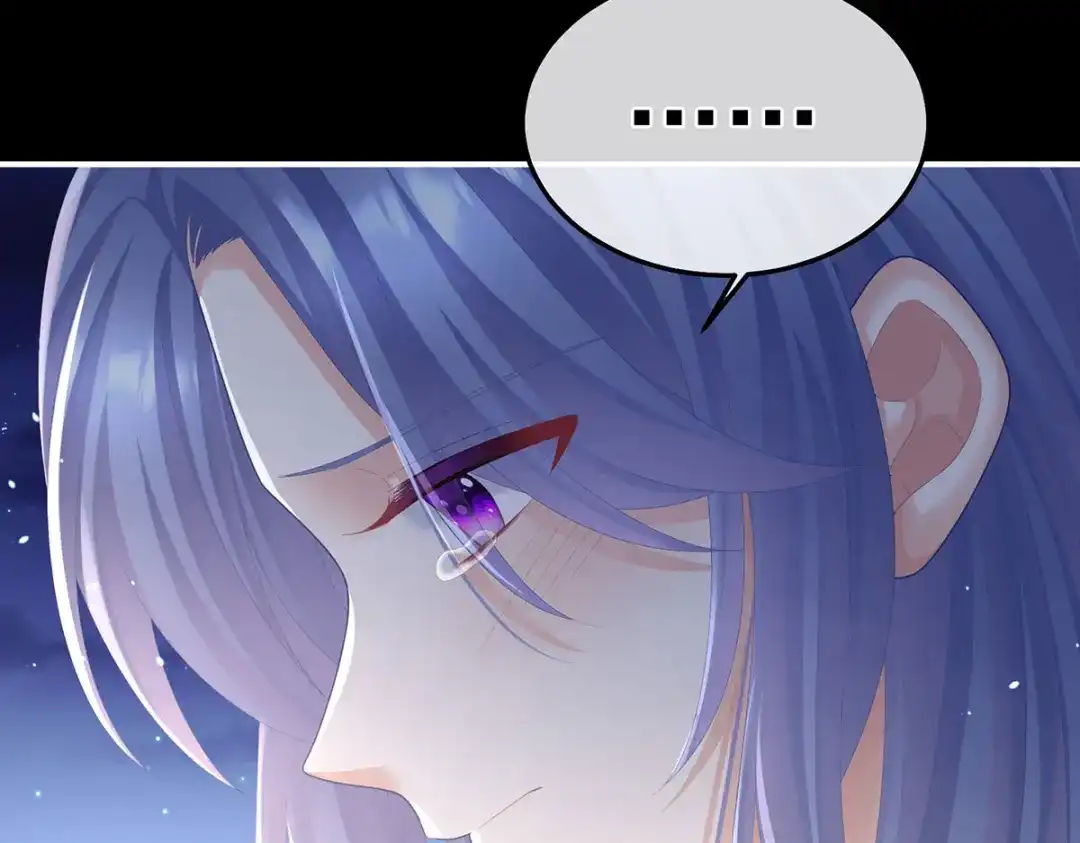 《女帝多蓝颜》第二季16 让朕看看你如何侍奉？ 第79页