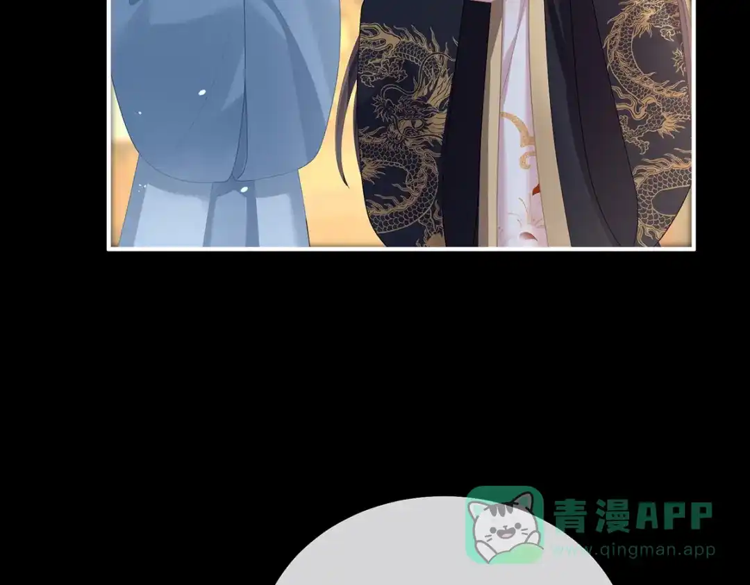 《女帝多蓝颜》第二季16 让朕看看你如何侍奉？ 第71页