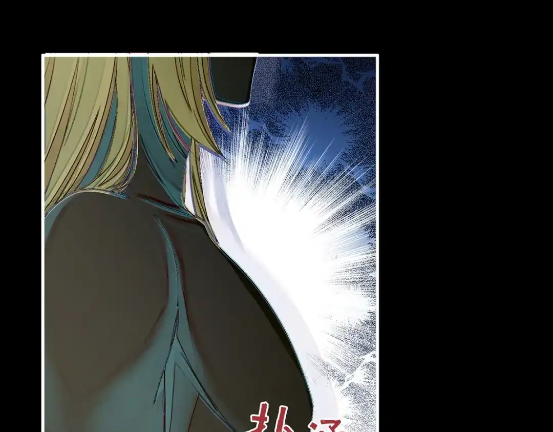 《女帝多蓝颜》第二季16 让朕看看你如何侍奉？ 第53页