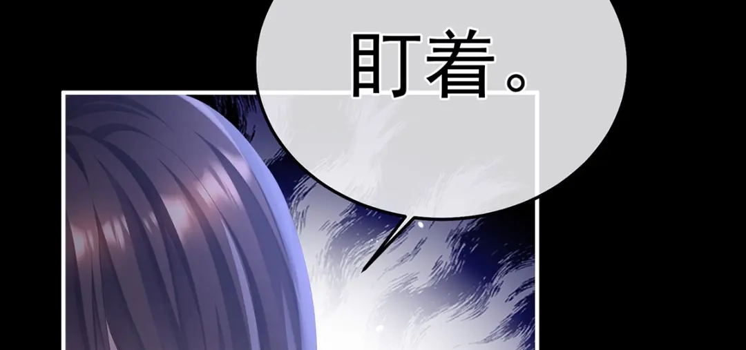 《女帝多蓝颜》第二季16 让朕看看你如何侍奉？ 第72页