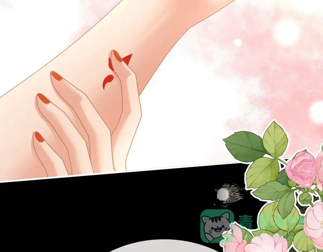 《女帝多蓝颜》第二季16 让朕看看你如何侍奉？ 第11页