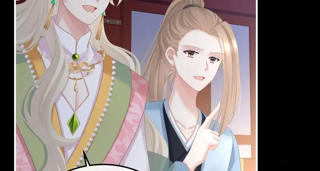 《女帝多蓝颜》第二季16 让朕看看你如何侍奉？ 第82页