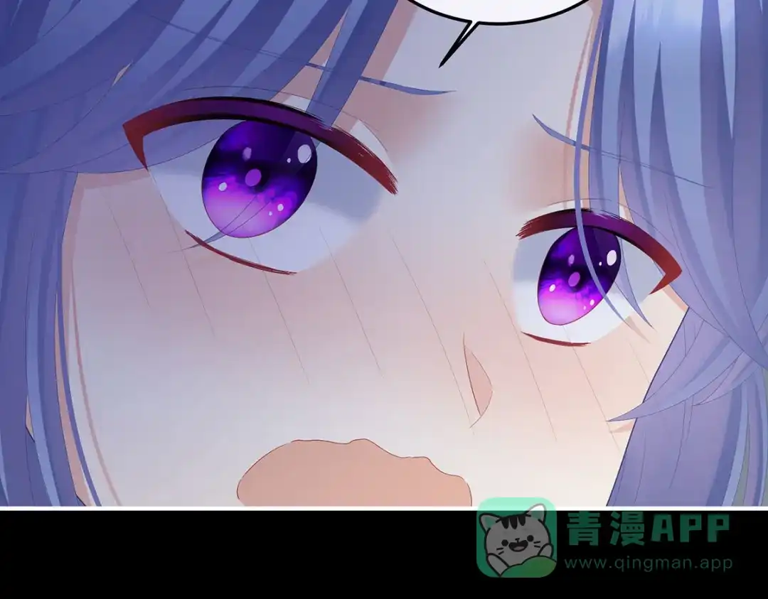 《女帝多蓝颜》第二季16 让朕看看你如何侍奉？ 第31页