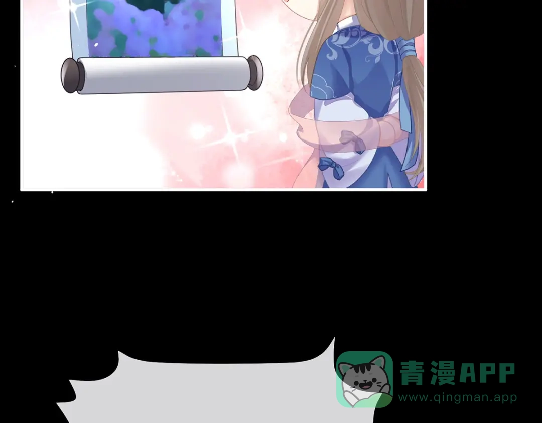 《女帝多蓝颜》第二季16 让朕看看你如何侍奉？ 第101页