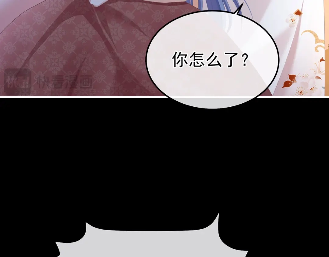 《女帝多蓝颜》第二季16 让朕看看你如何侍奉？ 第59页