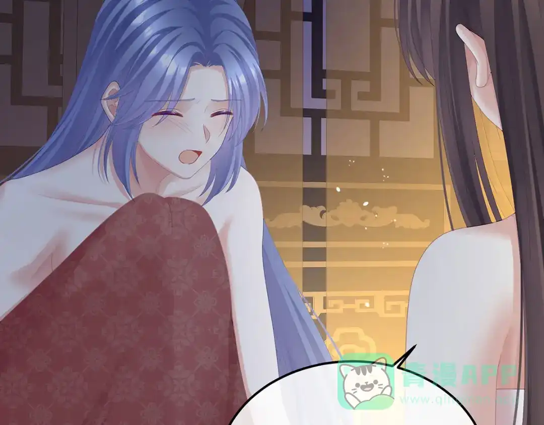 《女帝多蓝颜》第二季16 让朕看看你如何侍奉？ 第61页