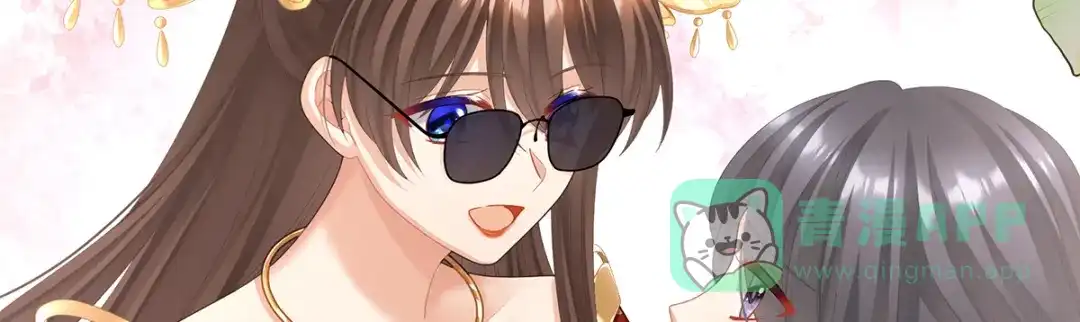《女帝多蓝颜》第二季17 夏将军回来了！ 第76页
