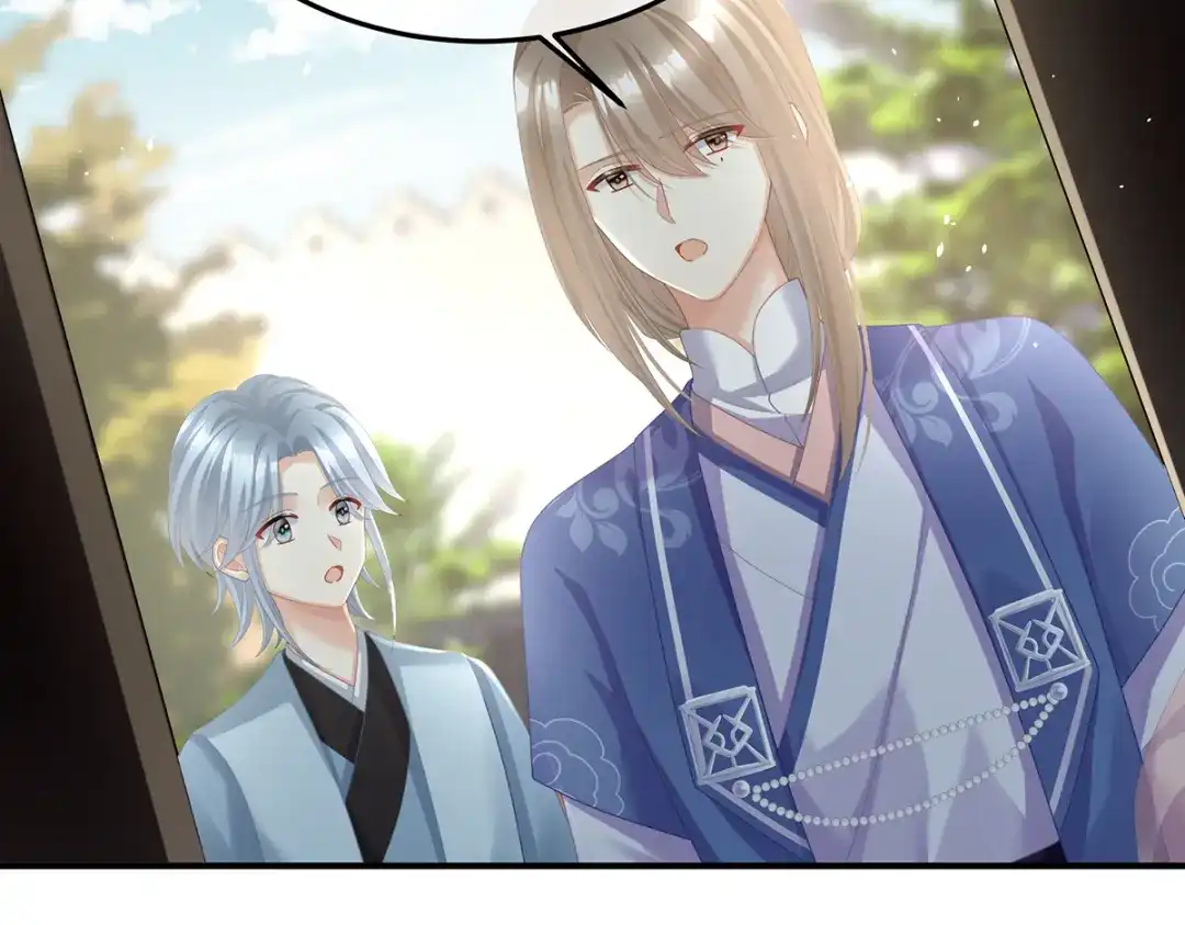 《女帝多蓝颜》第二季17 夏将军回来了！ 第17页