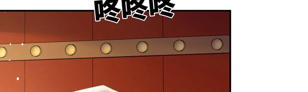 《女帝多蓝颜》第二季17 夏将军回来了！ 第8页