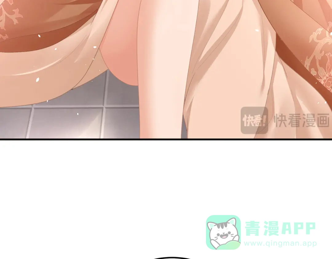 《女帝多蓝颜》第二季17 夏将军回来了！ 第71页