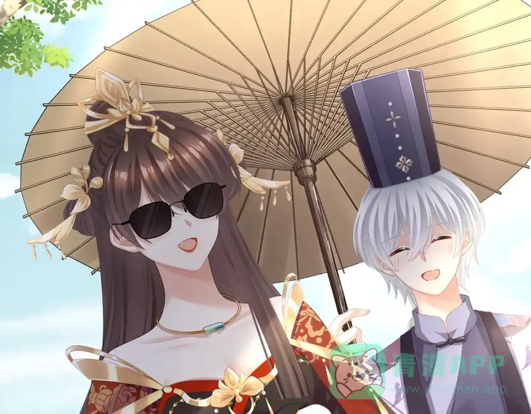 《女帝多蓝颜》第二季17 夏将军回来了！ 第61页