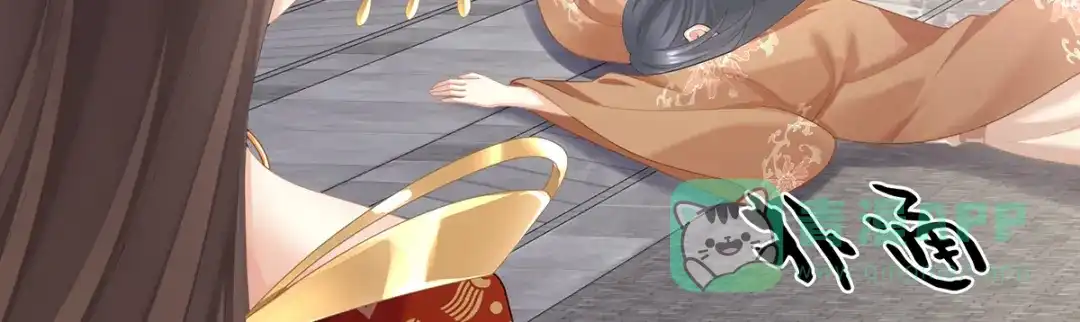 《女帝多蓝颜》第二季17 夏将军回来了！ 第66页