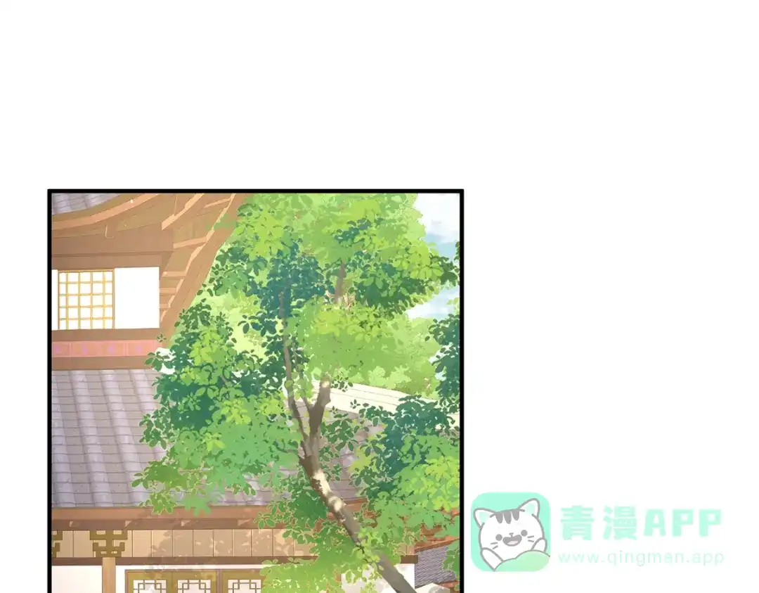 《女帝多蓝颜》第二季17 夏将军回来了！ 第41页