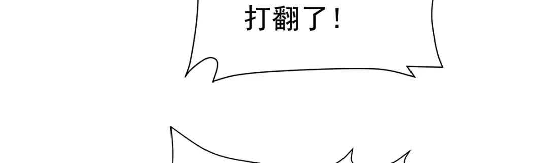 《女帝多蓝颜》第二季17 夏将军回来了！ 第102页