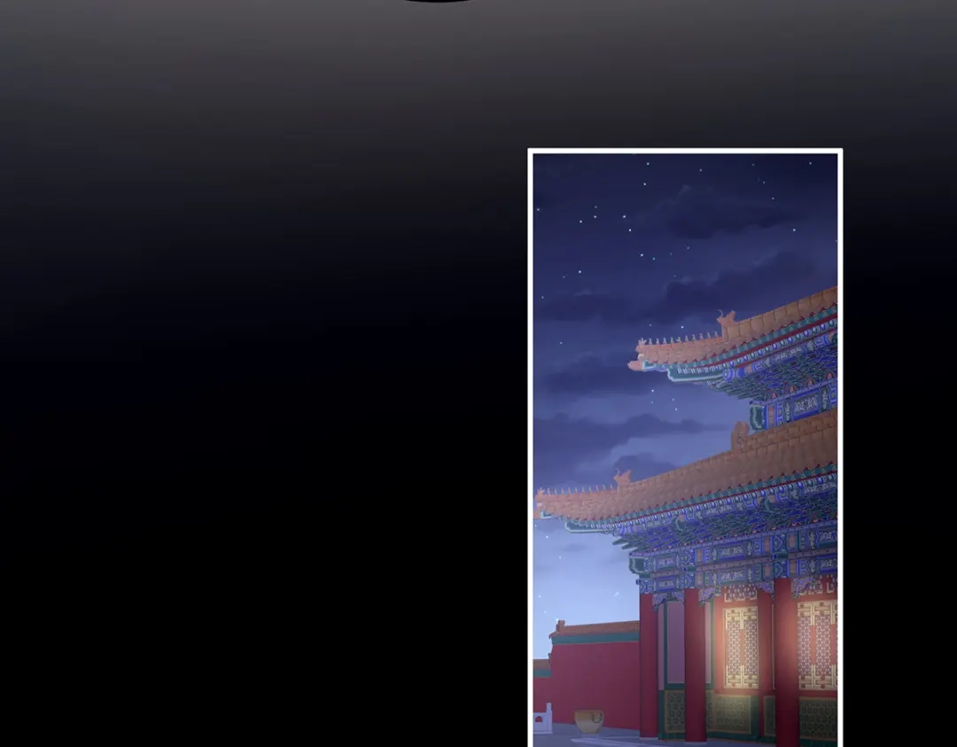 《女帝多蓝颜》第二季18 月凉战俘 第77页