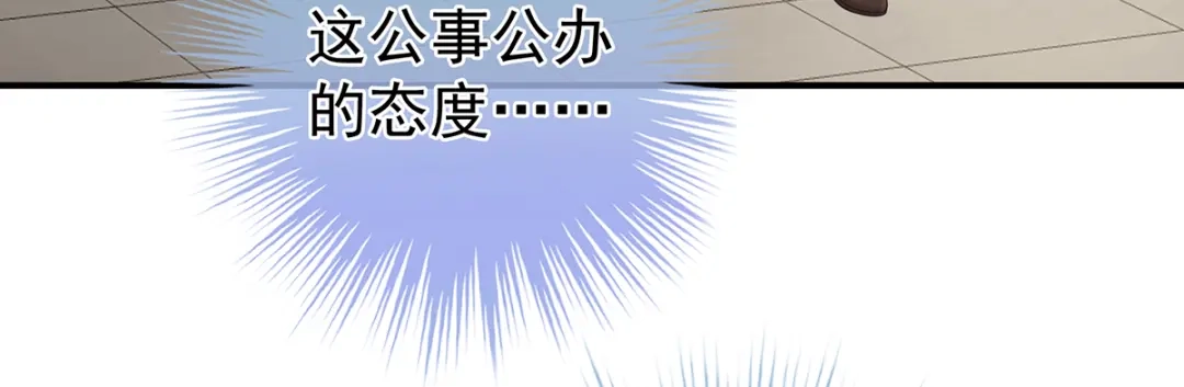 《女帝多蓝颜》第二季18 月凉战俘 第42页