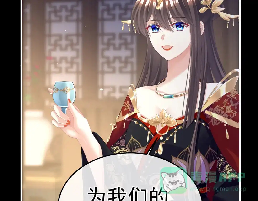 《女帝多蓝颜》第二季18 月凉战俘 第91页