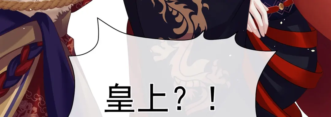 《女帝多蓝颜》第二季18 月凉战俘 第118页