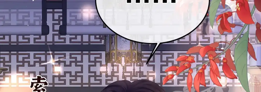 《女帝多蓝颜》第二季18 月凉战俘 第102页