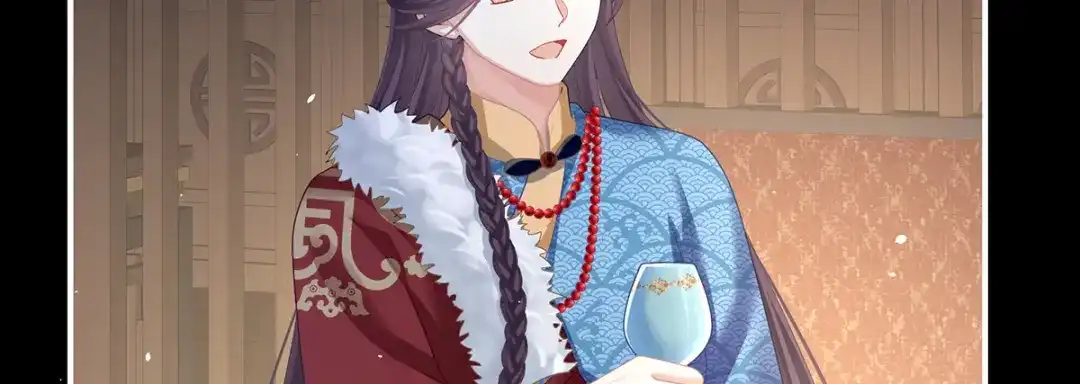 《女帝多蓝颜》第二季18 月凉战俘 第88页