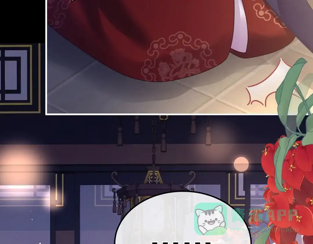 《女帝多蓝颜》第二季18 月凉战俘 第101页