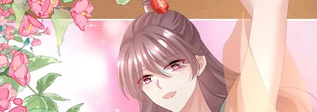 《女帝多蓝颜》第二季18 月凉战俘 第82页