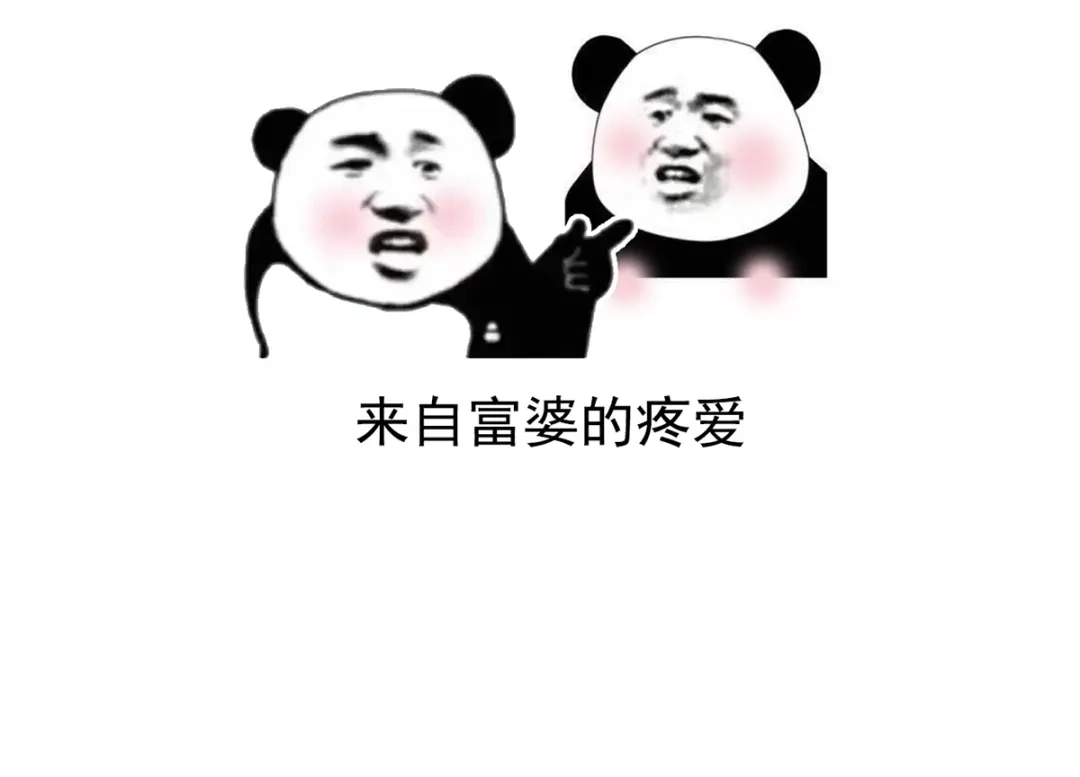 《女帝多蓝颜》第二季18 月凉战俘 第140页
