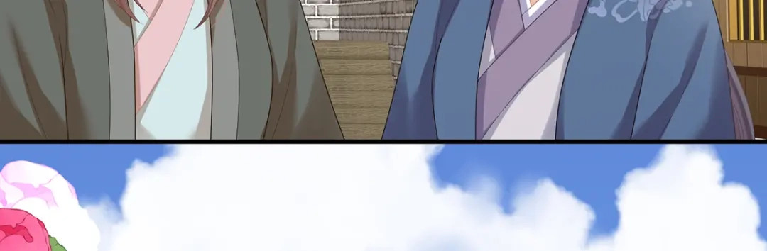 《女帝多蓝颜》第二季18 月凉战俘 第14页